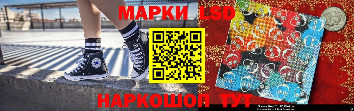 Марки N-bome 1,5мг Нижнекамск