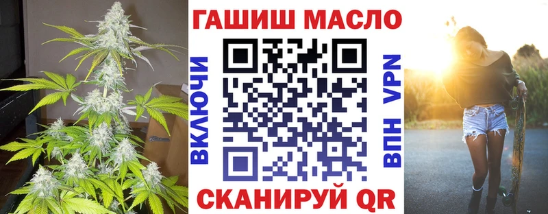 Дистиллят ТГК вейп  Нижнекамск 