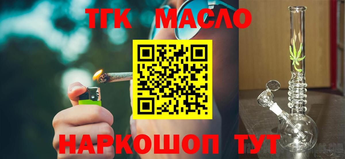 Дистиллят ТГК жижа Нижнекамск