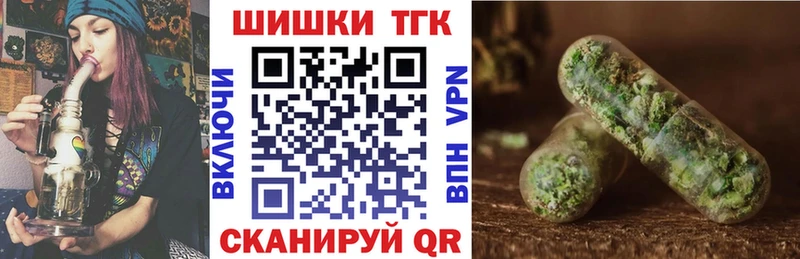 Бошки марихуана Amnesia закладки Нижнекамск