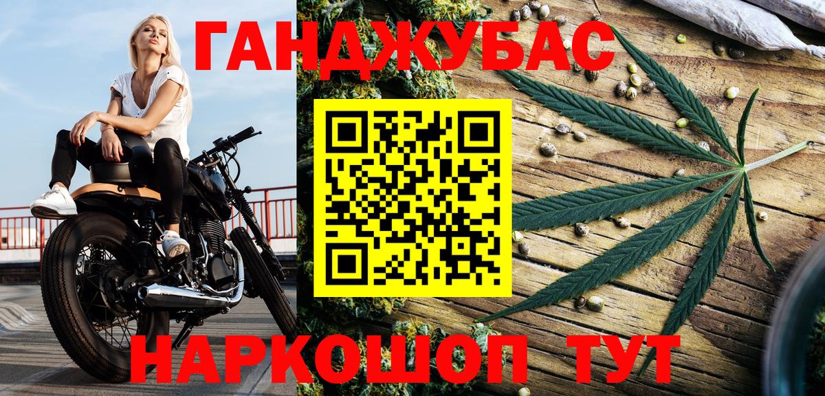 Каннабис LSD WEED Нижнекамск